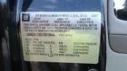 101585 09 Blower Hhr Motor Chevy 08 11 06 10 07
