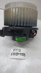 2012-2014 Chevrolet Cruze Front Ac Heater Blower Motor Unit. Fixed Price $40.00.